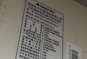 景洪格力空调维修电话是多少