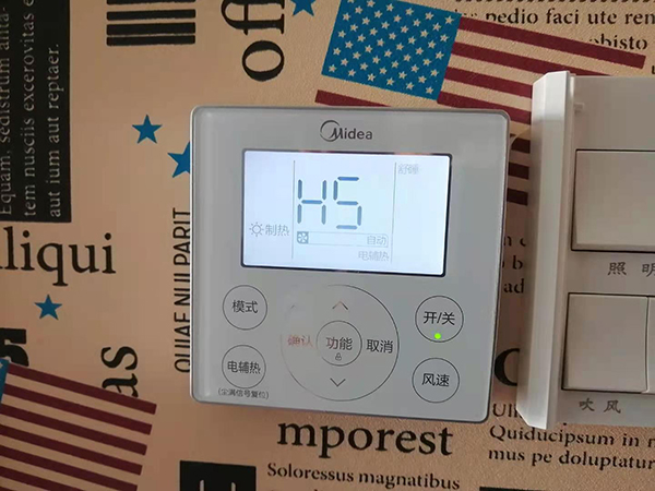 景洪美的空调维修