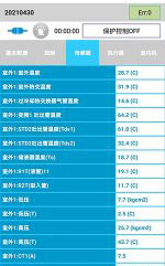 景洪中央空调维修电话是多少