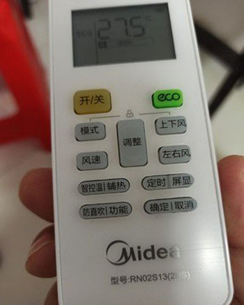 景洪空调遥控器打不开